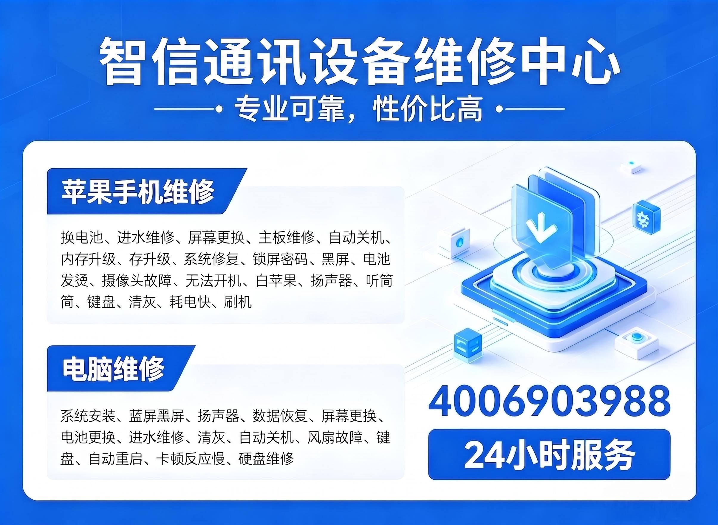 随州维续